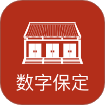 數(shù)字保定手機(jī)版