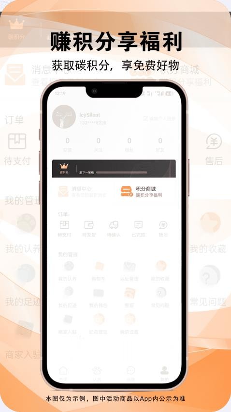 故旅官网版v1.0 1