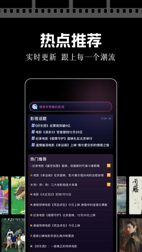 磁力熊影視官網版v1.1 2