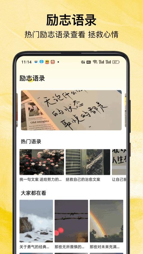 翻页桌面时钟免费版v1.0.0(4)