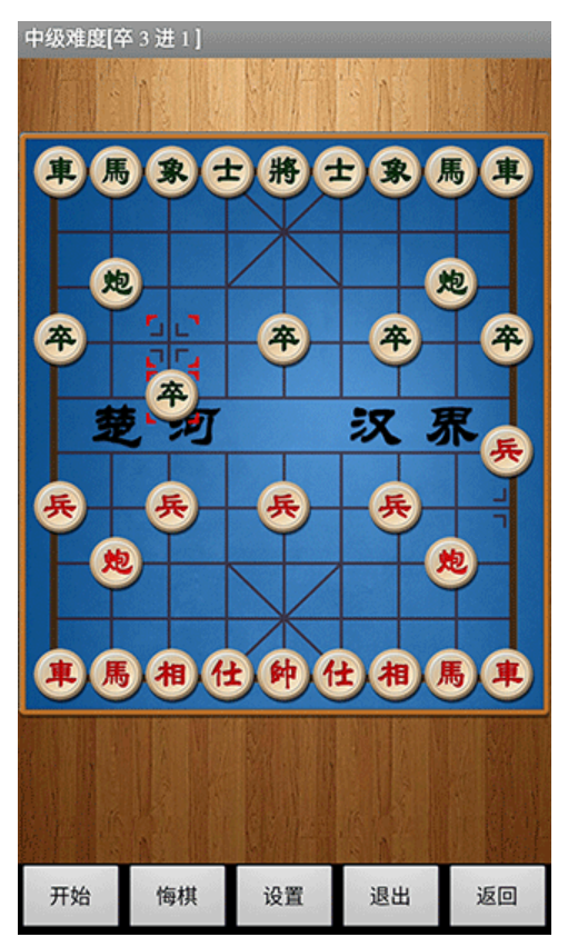 经典中国象棋手游v4.2.2 2