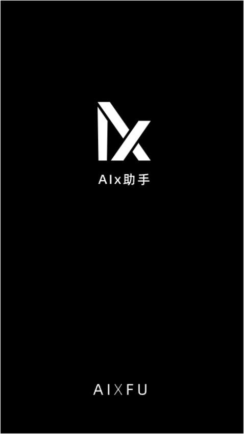 AIX助手免費版v0.1.27 3