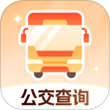 公交快查App