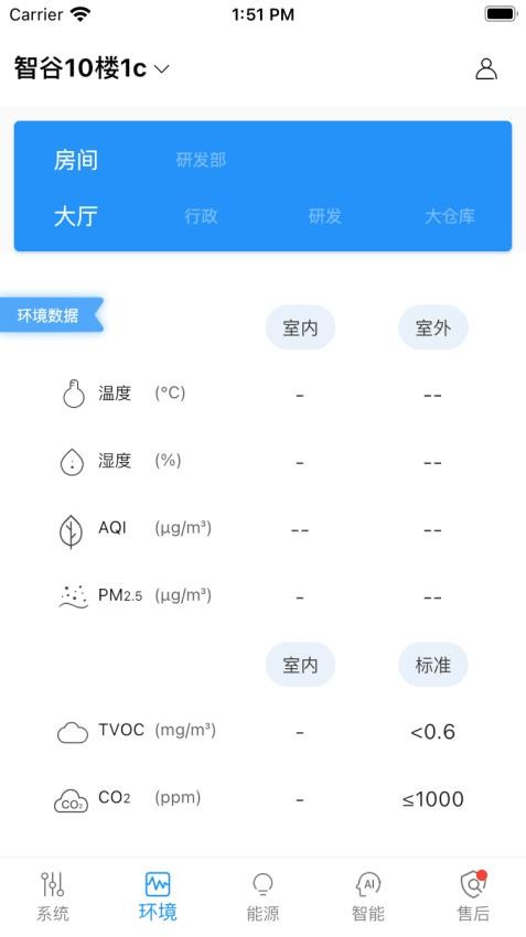 晶友智能官網版v3.5.4 2