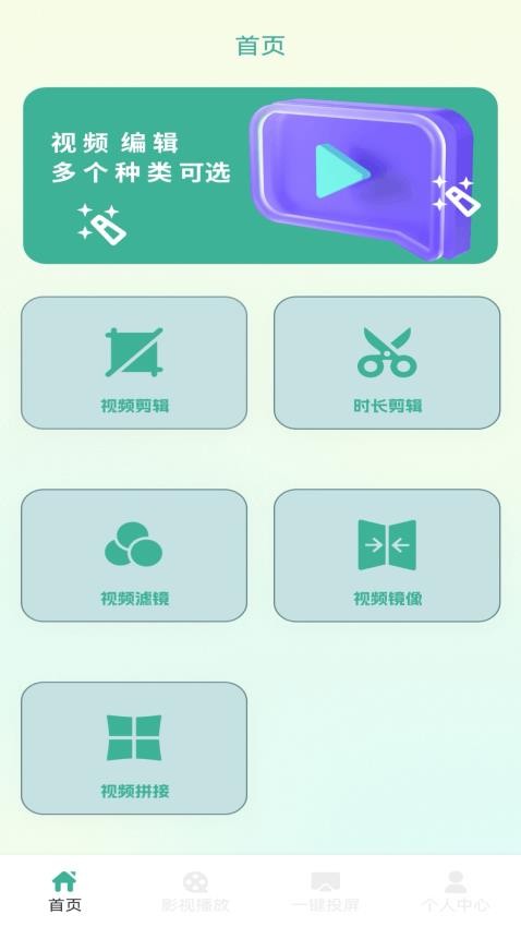 劇寶免費版v1.1 3