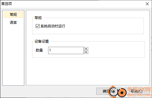 VirtualDVD(虛擬光驅軟件)