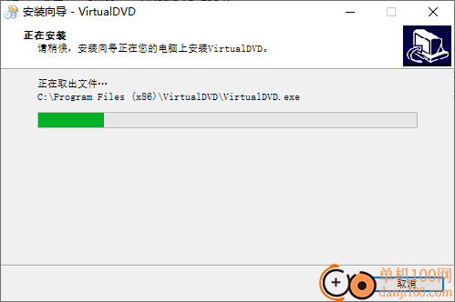 VirtualDVD(虚拟光驱软件)