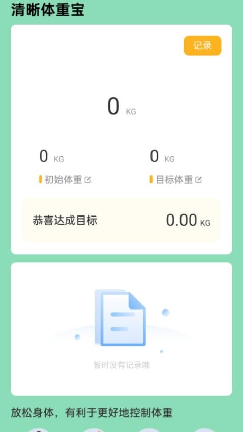 免費清晰來電最新版v2.0.1 2