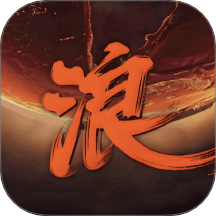 浪子影視播放器最新版 v1.1