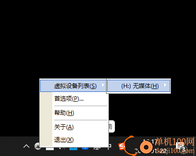 VirtualDVD(虚拟光驱软件)