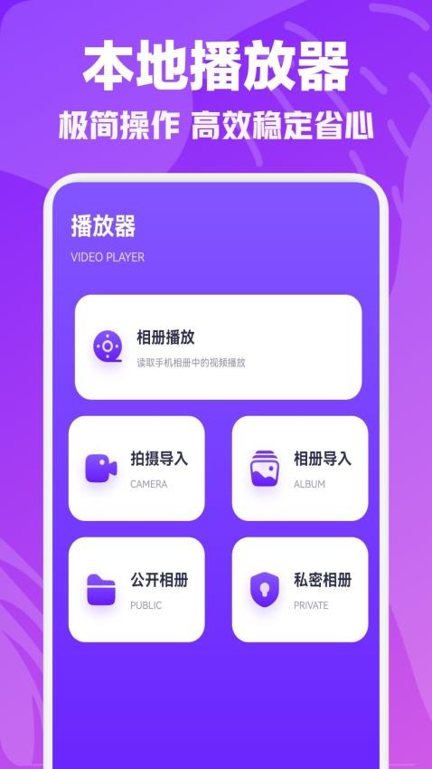 白羊影视投屏免费版v1.1 2