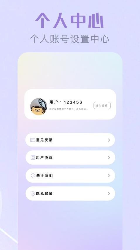 免耽女孩相機官方版v1.1 1