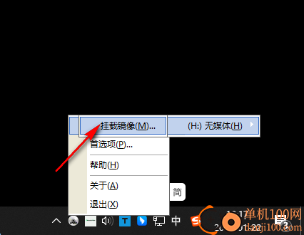 VirtualDVD(虚拟光驱软件)