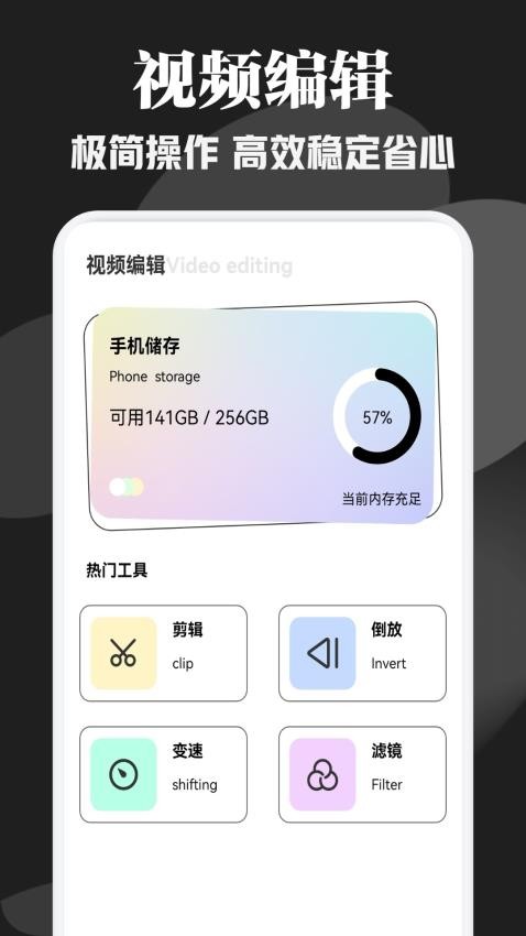 追剧达人免费版v1.2(1)