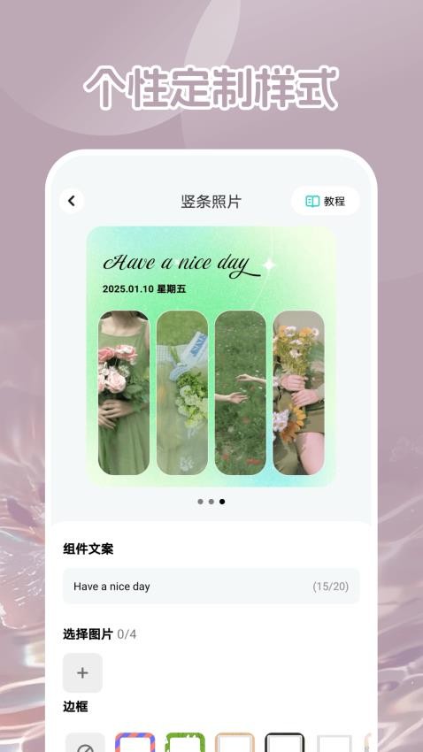 可萌壁纸免费版v1.6.0(4)