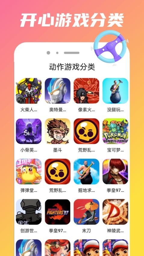 232乐娱最新版v1.0.2(3)