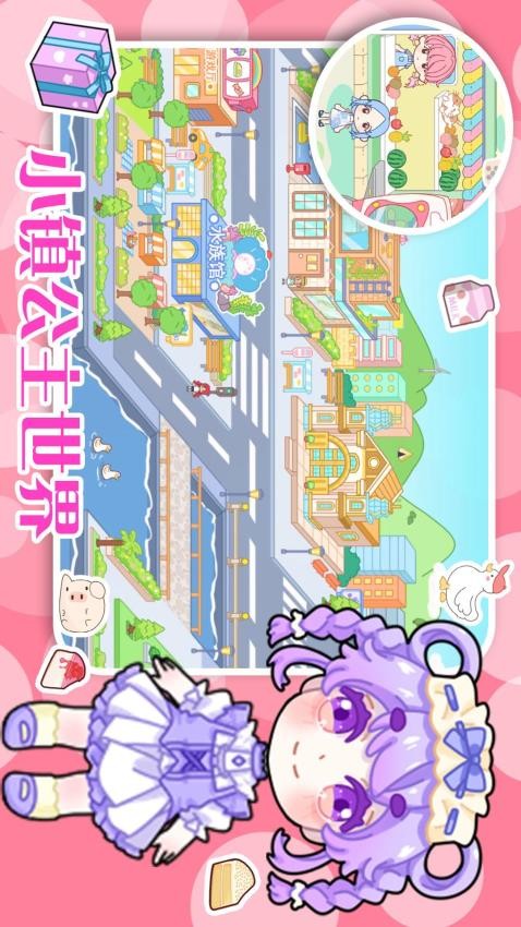 Aha世界小镇创造免费版