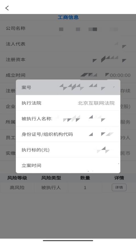 砼路人官方版v1.0.6.4(2)