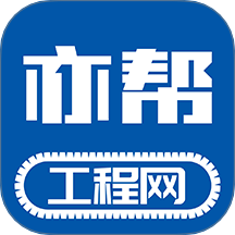 亦幫app官網(wǎng)版 v1.1.5