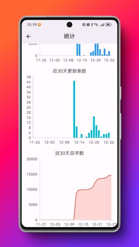 TagMina笔记软件v1.0.0(3)