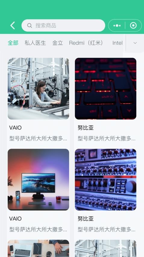 微售后官網版v1.1.4 4