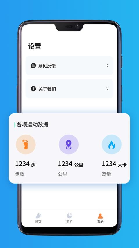 步步金来最新版v1.1.1 4