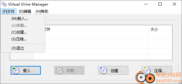 Virtual Drive Manager(vdm虛擬光驅)