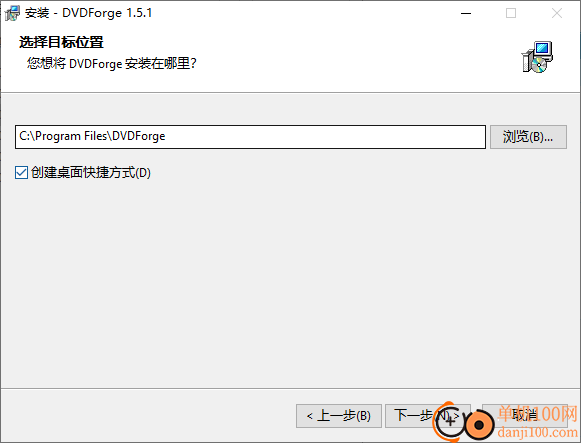 DVDForge(DVD复制软件)