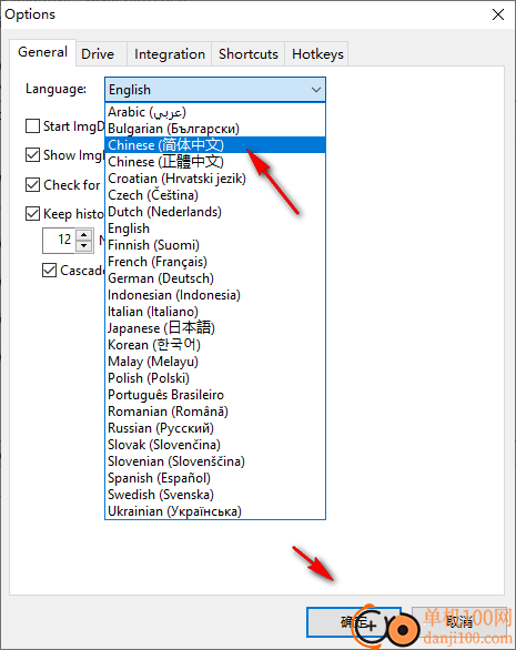 ImgDrive(虚拟光驱软件)