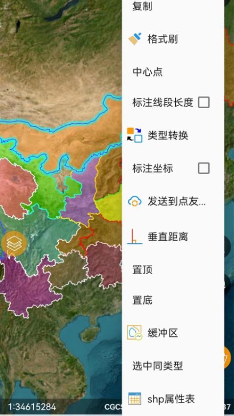 地点GIS手机版v3.0.5(1)