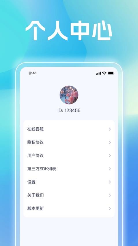 億點金手免費版v1.0.2 4