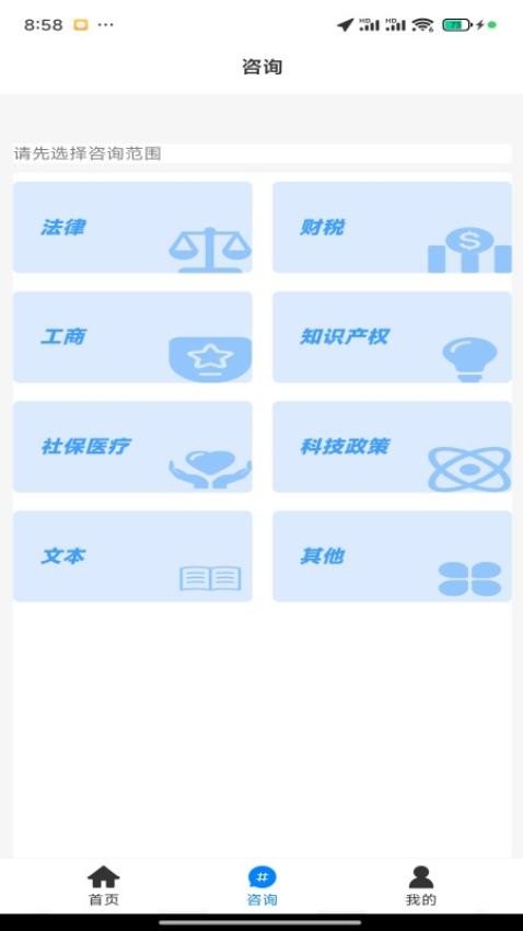 今政资讯官网版v1.0 5