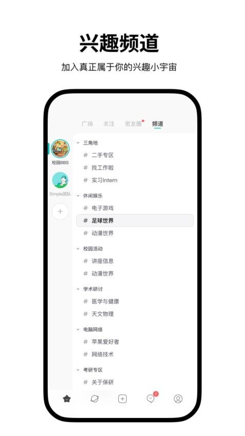 Simple最新版v1.2.5(1)