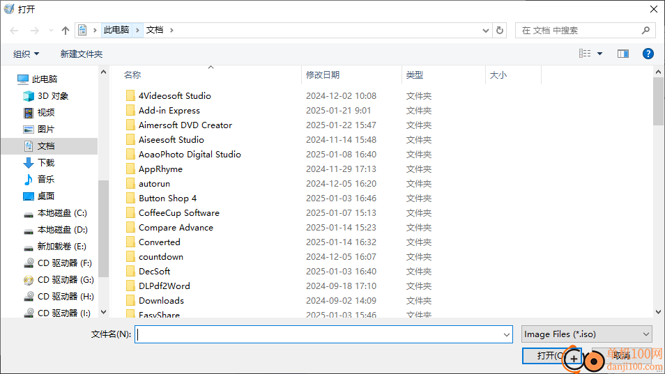 DVDForge(DVD复制软件)