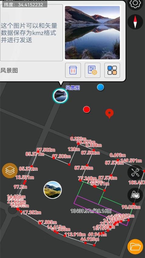 地点GIS手机版v3.0.5(4)