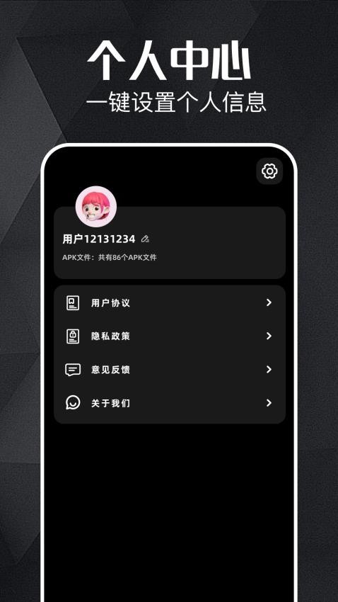 小火箭传输器官方版v1.1(2)