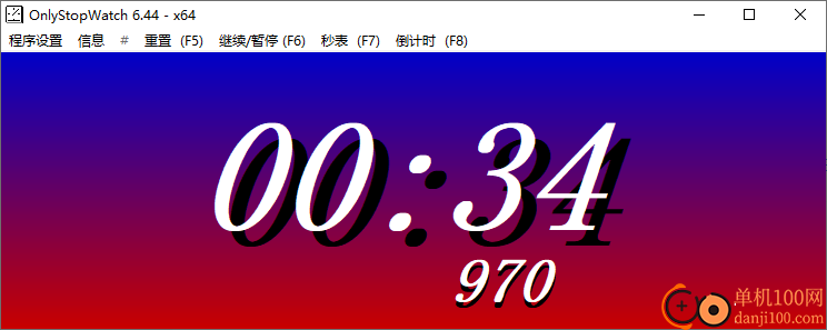 OnlyStopWatch(电脑秒表计时软件)