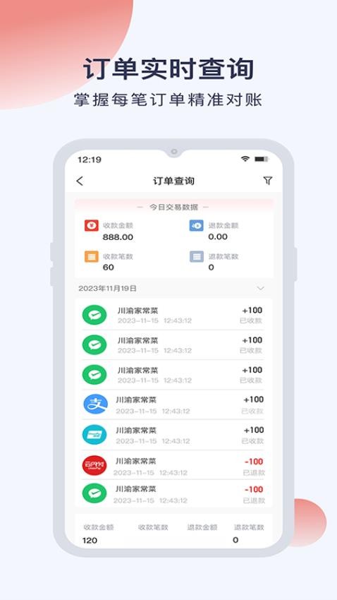 金多多掌柜最新版v2.5.27(3)