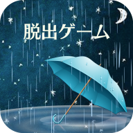 密室逃脫雨夜的心得游戲