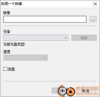 daemon tools pro 8虛擬光驅