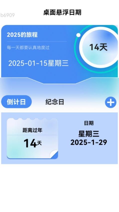 瞬時連WiFi官網(wǎng)版v2.0.1 3