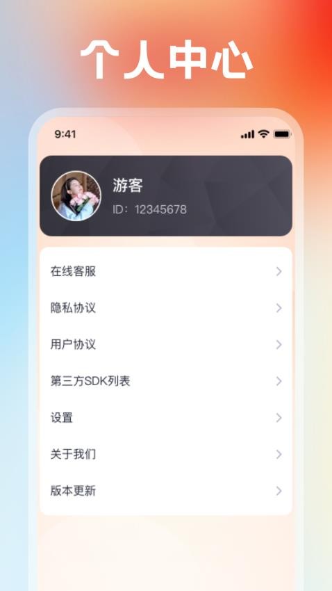 点金运到官网版v1.0.1(2)