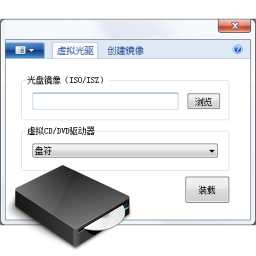 LZZ Virtual Drive(虛擬光驅(qū)) v2.5 免費(fèi)版