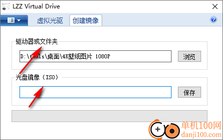 LZZ Virtual Drive(虚拟光驱)