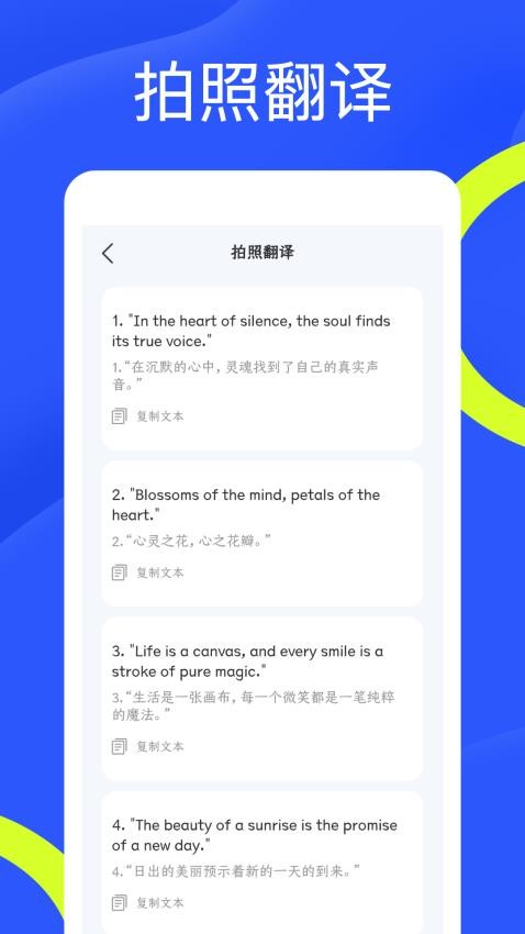 全能掃官網(wǎng)版v1.0.0 1