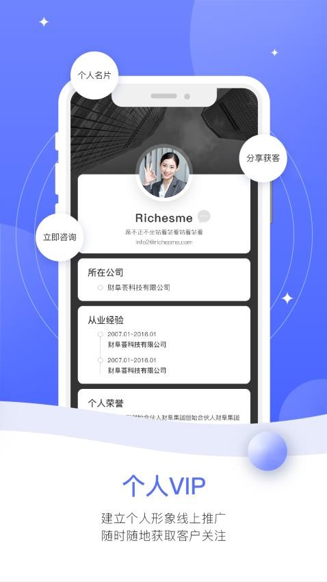 FinNet官方版v1.6.4 3