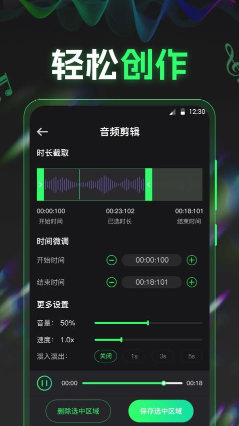 电音DJ音乐工坊最新版v3.3.0121 3