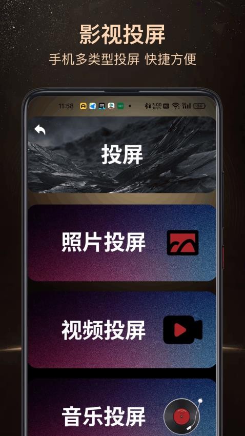 白嫖者联盟免费版v1.0.1 3