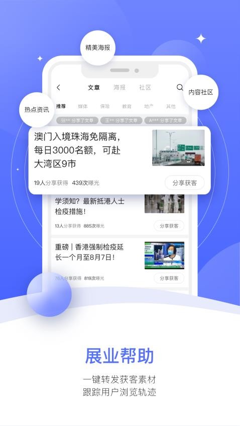 FinNet官方版v1.6.4 5