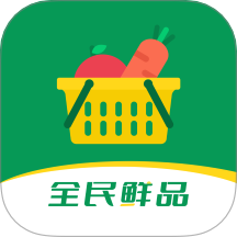 全民鲜品免费版 v1.1.1